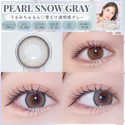 エバーカラーワンデー ナチュラル/エバーカラー/ワンデー(1DAY)カラコンを使ったクチコミ(3枚目)