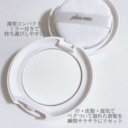 ããšã¬ããªã»ããããŠããŒ/plus eau/ãã®ä»ã¹ã¿ã€ãªã³ã°ã䜿ã£ãã¯ãã³ãïŒ2æç®ïŒ