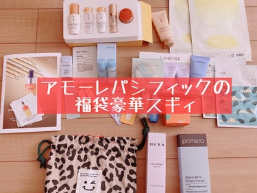 めあ on LIPS 「もう売り切れちゃってるし福袋今更感あるけど備忘録です🧸2月2日..」（1枚目）