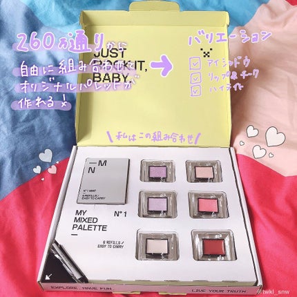 MY MIXED PALETTE 6色カスタムパレット 09 DANCE FLOOR/MN/マルチパレットを使ったクチコミ(2枚目)