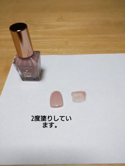 カラフルネイルズ/キャンメイク/マニキュアを使ったクチコミ(2枚目)