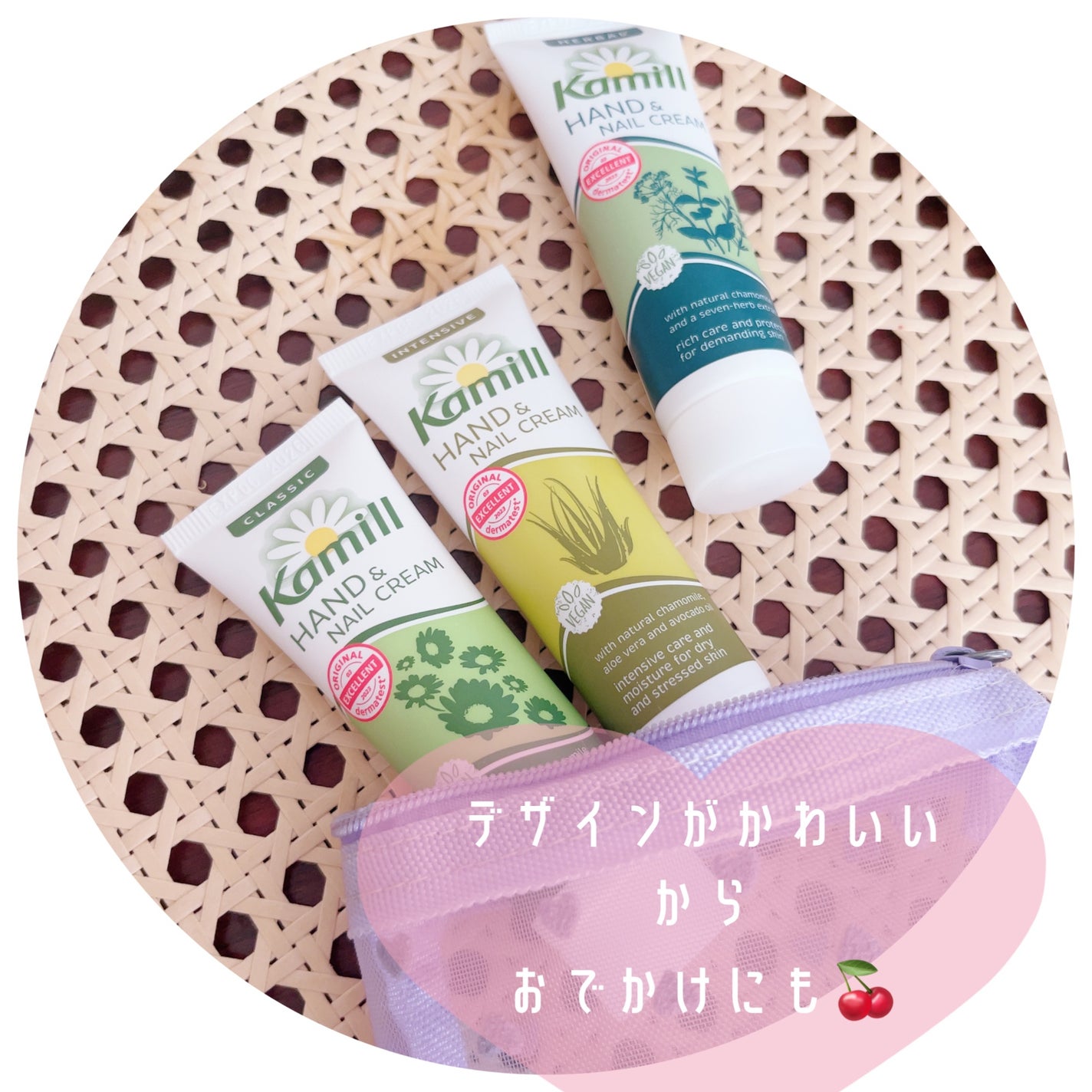 ハンド&ネイルクリームミニ 企画セット30ml*3/カミール/その他キットセットを使ったクチコミ(4枚目)