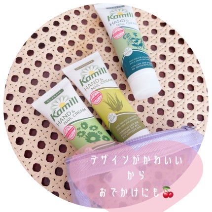 ハンド&ネイルクリームミニ 企画セット30ml*3/カミール/その他キットセットを使ったクチコミ(4枚目)