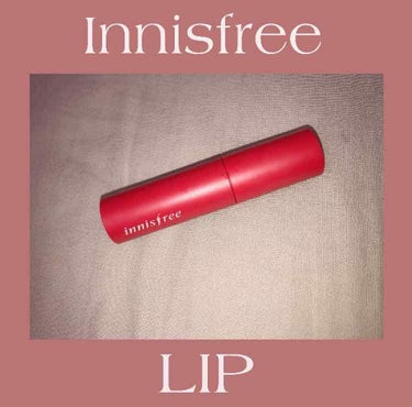 ビビッドコットン インクティント/innisfree/口紅を使ったクチコミ（1枚目）