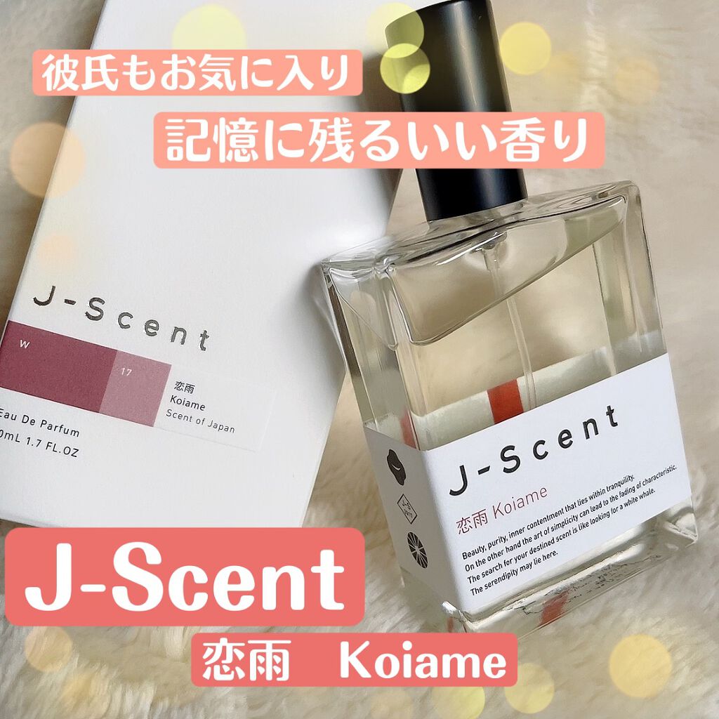 【ほぼ未使用】J-Scent 恋雨　香水 50ml Eau de Parfum J-Scent Koiaime 恋雨 香水 50ml J-Scent香水 恋雨 50ml -の商品詳細