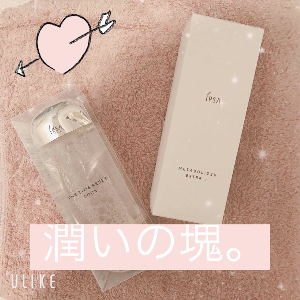 ザ・タイムR アクア/IPSA/化粧水を使ったクチコミ（1枚目）