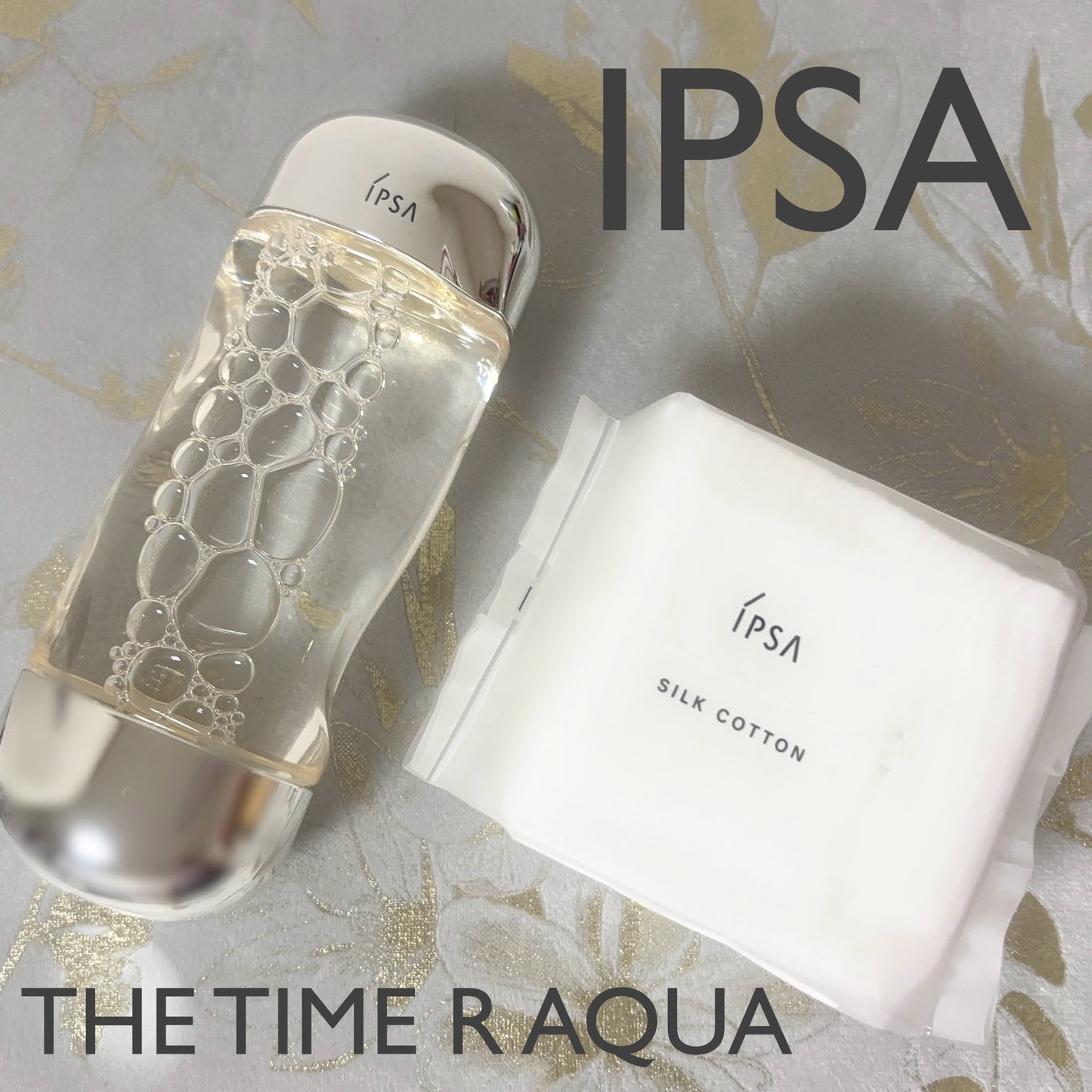 ザ・タイムR アクア/IPSA/化粧水を使ったクチコミ(1枚目)