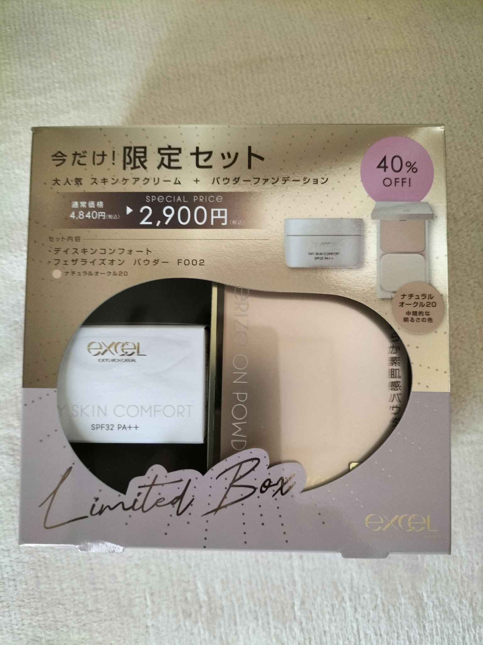 デイスキンコンフォート 24' ベースアイテムセット DC  ナチュラルオークル20(デイスキンコンフォート 43g＋フェザライズオン パウダー ナチュラルオークル20 10g)(限定)/excel/フェイスクリームを使ったクチコミ（2枚目）