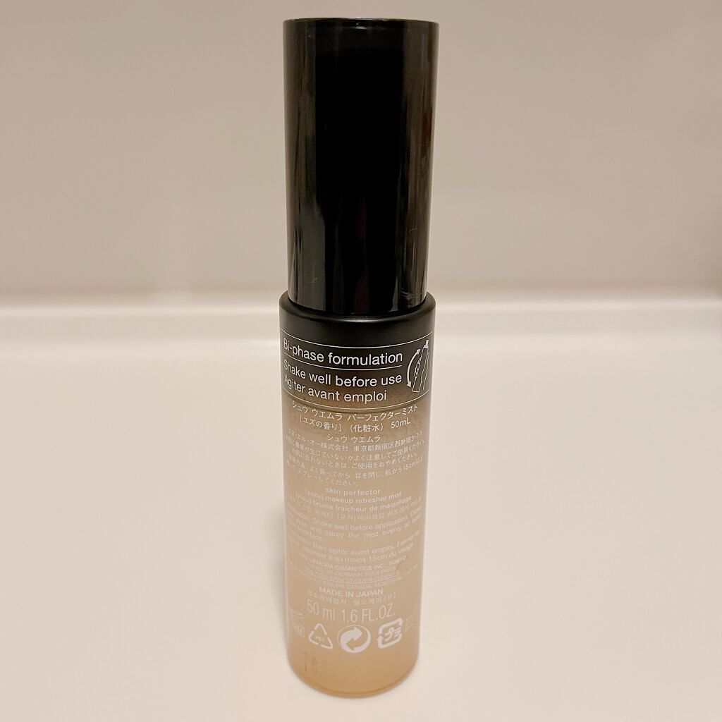 パーフェクターミスト/shu uemura/ミスト状化粧水を使ったクチコミ（3枚目）