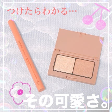 エテュセ アイエディション(カラーパレット)/ettusais/アイシャドウパレットを使ったクチコミ(1枚目)