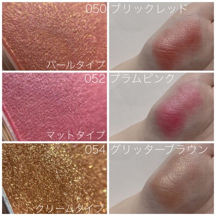 ケイト ザ アイカラー/KATE/単色アイシャドウを使ったクチコミ(2枚目)