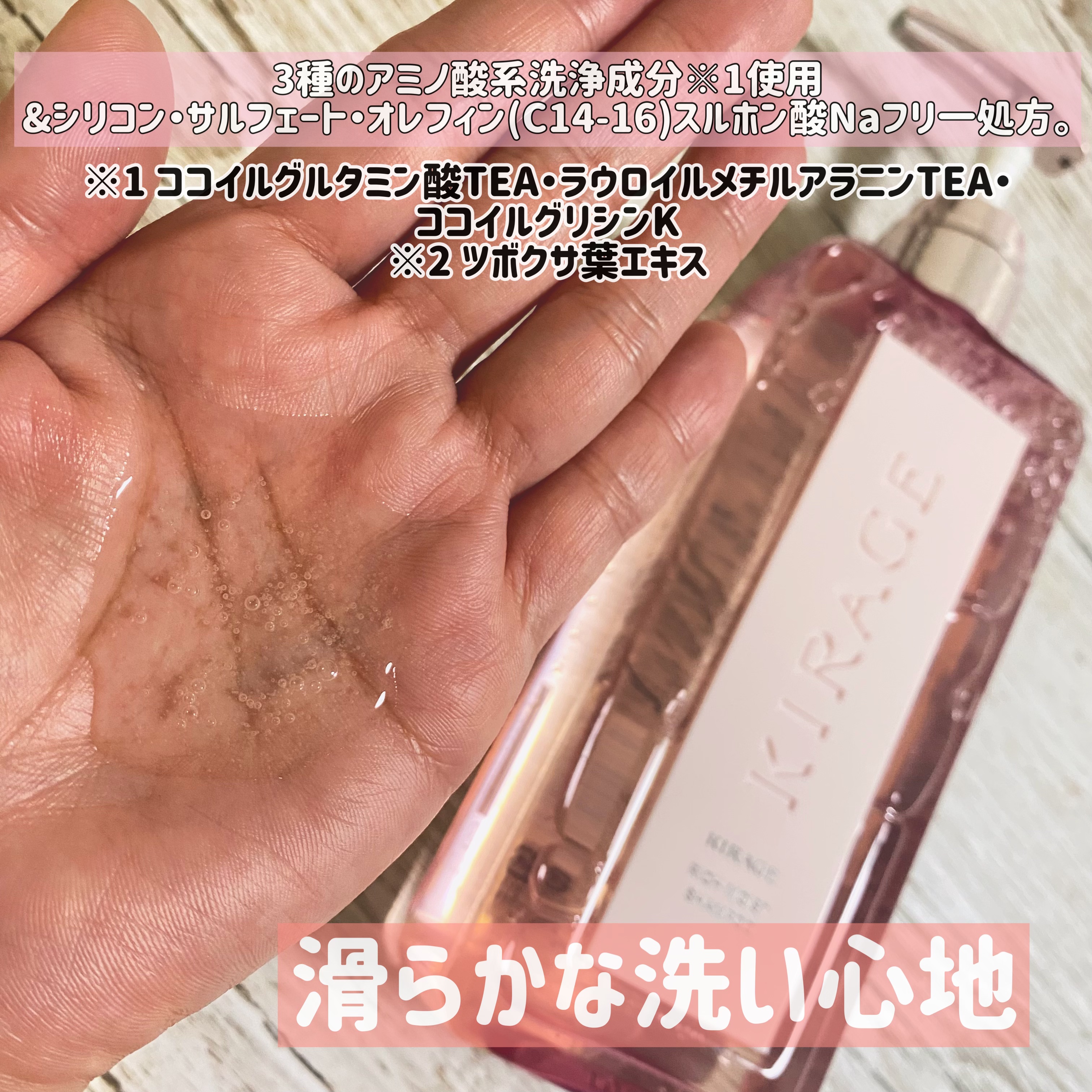 リッチモイスト ヘアオイル/キラージュ/ヘアオイルを使ったクチコミ（2枚目）