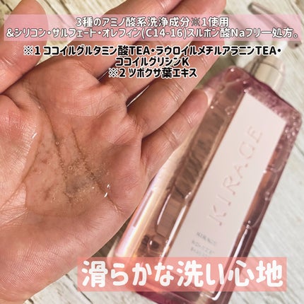 リッチモイスト ヘアオイル/キラージュ/ヘアオイルを使ったクチコミ(2枚目)