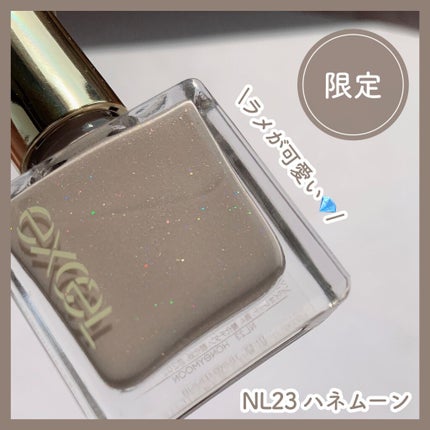 エクセル ネイルポリッシュ N/excel/マニキュアを使ったクチコミ(1枚目)