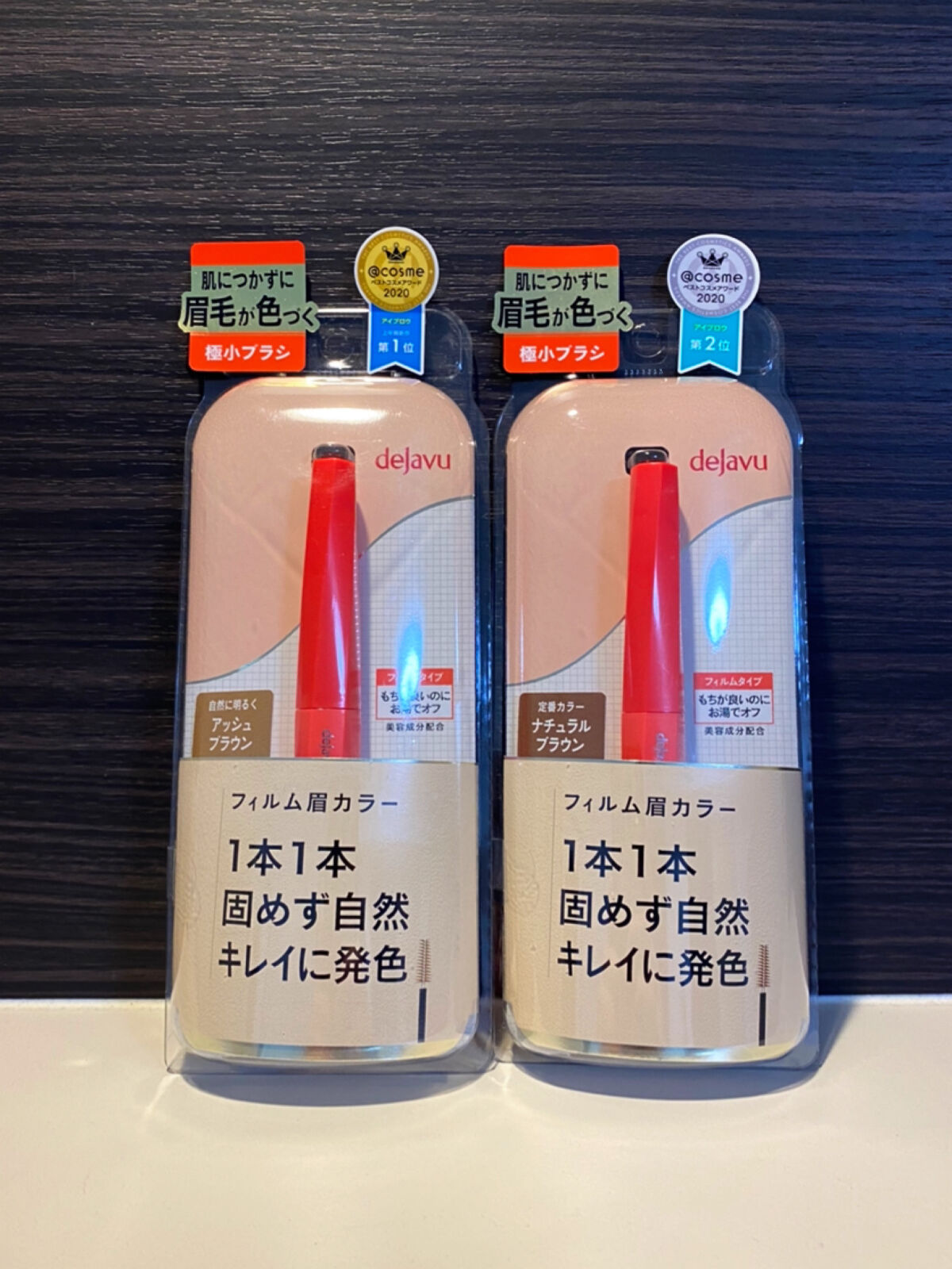 フィルム眉カラー/デジャヴュ/眉マスカラを使ったクチコミ（3枚目）