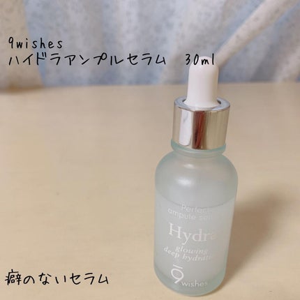 パーフェクト アンプル セラム イドラ/9Wishes/美容液を使ったクチコミ(1枚目)