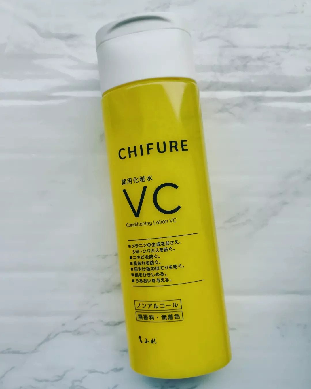 薬用化粧水 VC/ちふれ/化粧水を使ったクチコミ(1枚目)