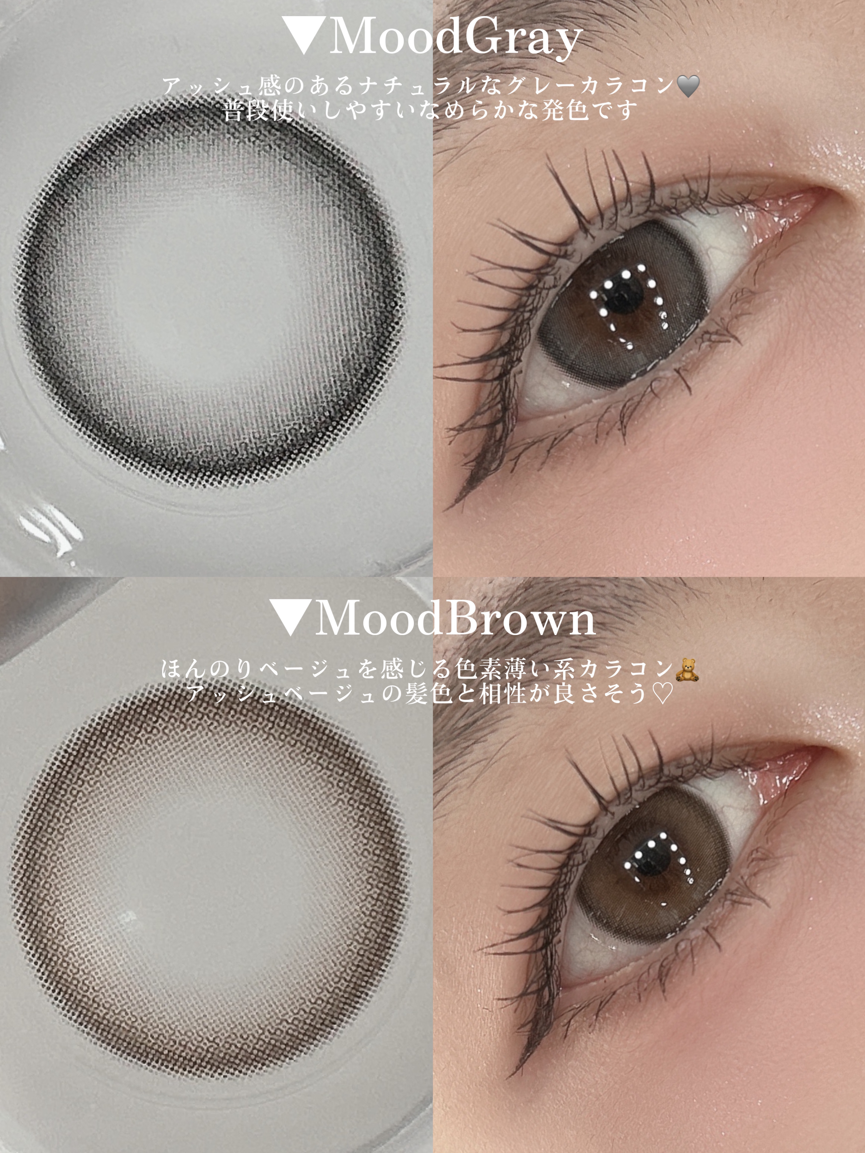 Moodnight 1day/OLENS/ワンデー（１DAY）カラコンを使ったクチコミ（3枚目）