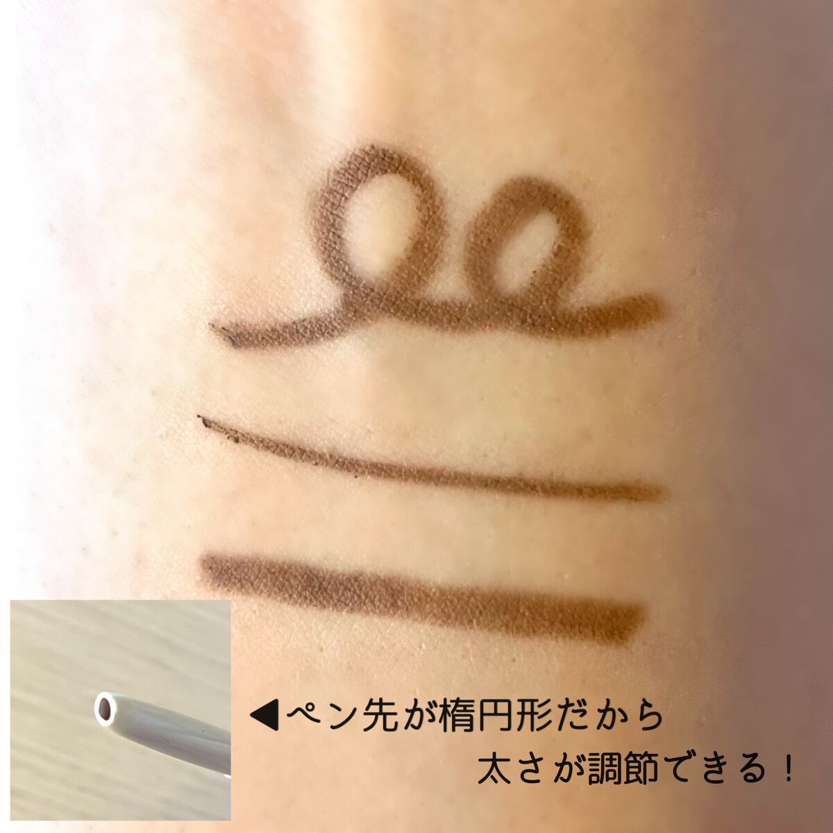エアクリームペンシル /D-UP/ペンシルアイライナーを使ったクチコミ(3枚目)