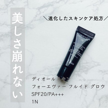 ディオールスキン フォーエヴァー フルイド グロウ/Dior/リキッドファンデーションを使ったクチコミ(1枚目)