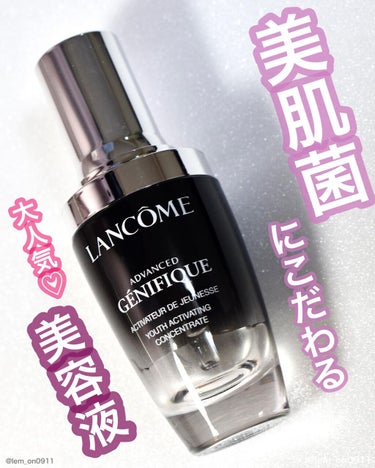 ジェニフィック アドバンスト N/LANCOME/美容液を使ったクチコミ（1枚目）