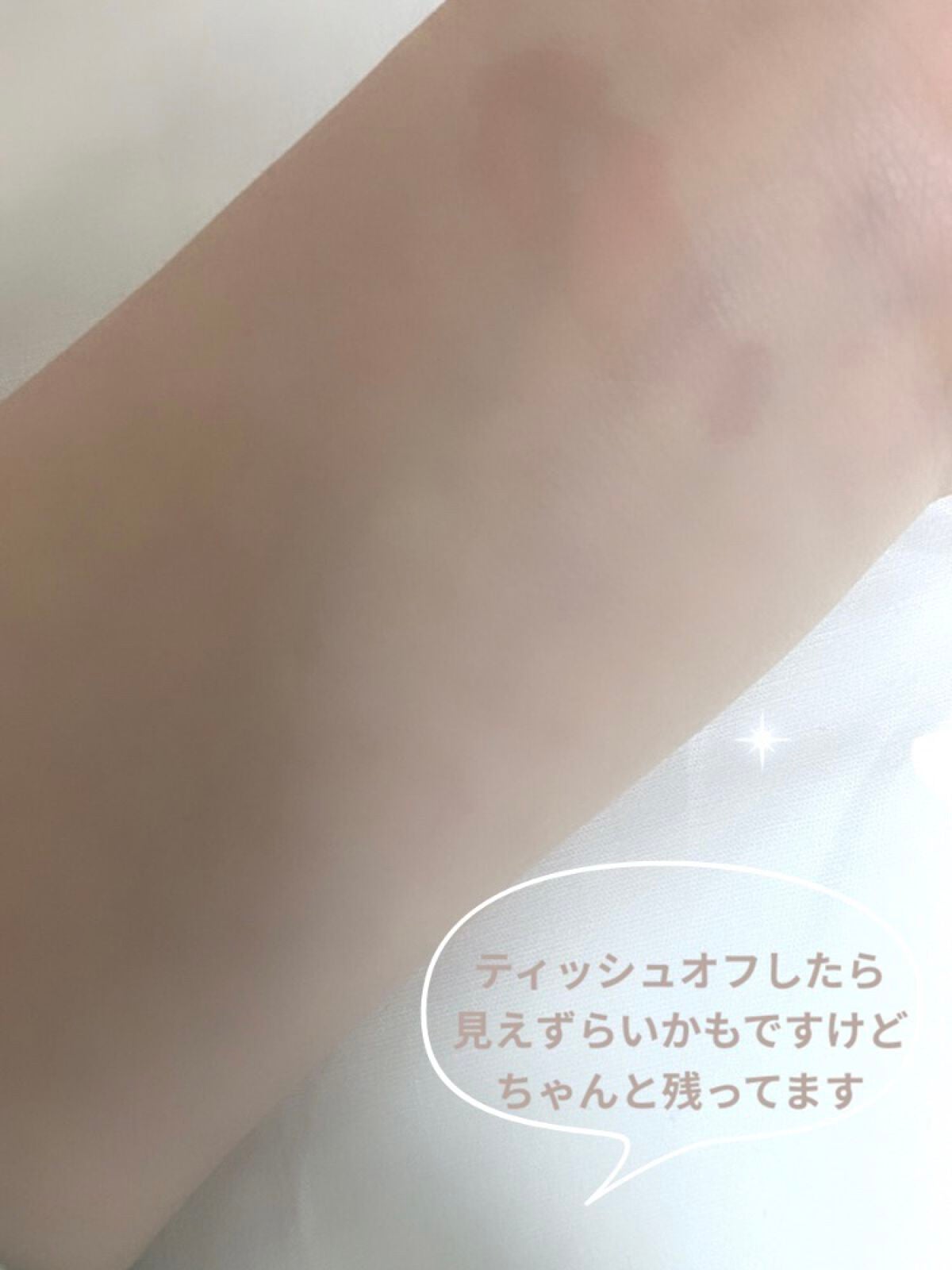 ジューシーラスティングティント/rom&nd/リップティントを使ったクチコミ(4枚目)