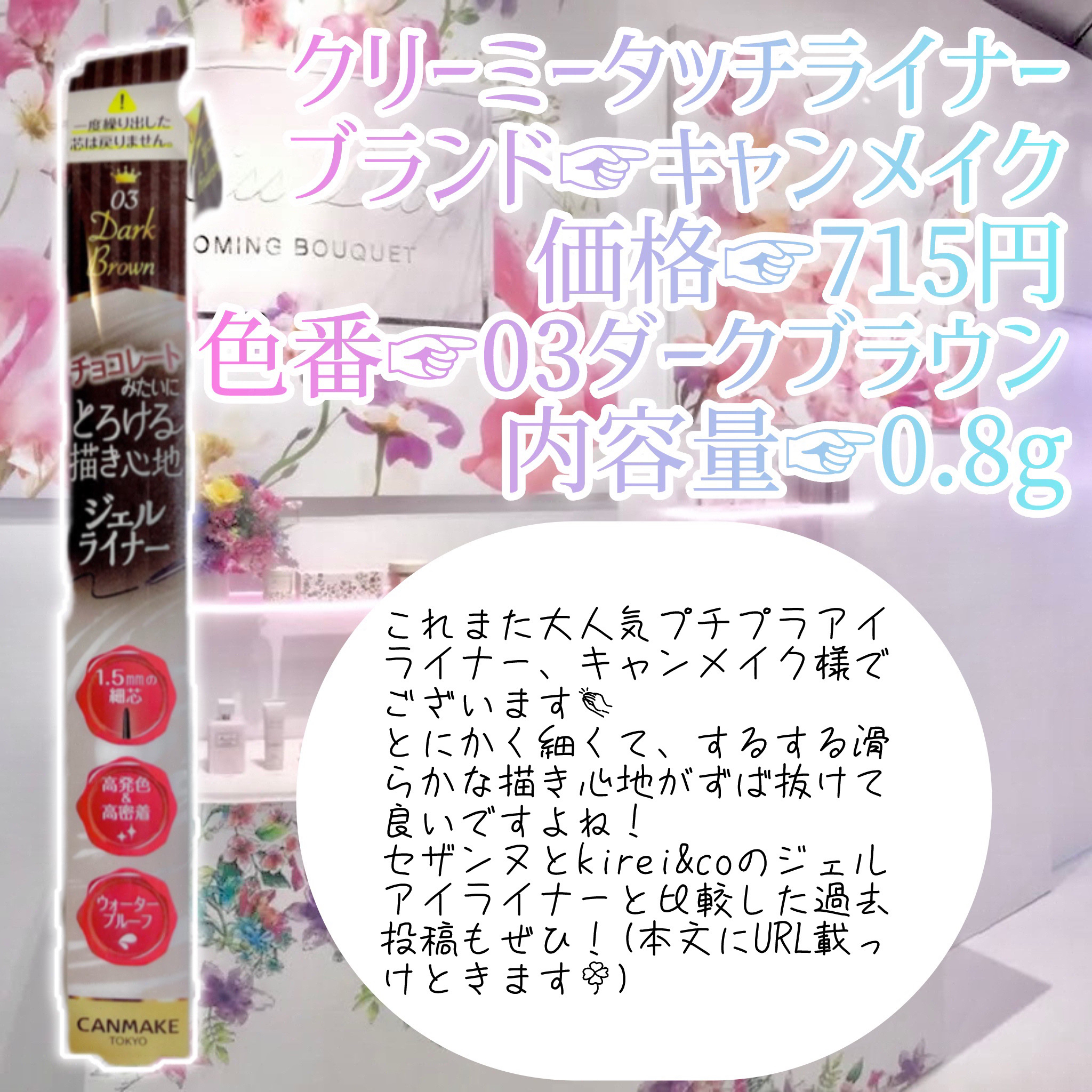 馬爽油(ラベンダー)/北海道純馬油本舗/ボディオイルを使ったクチコミ（3枚目）