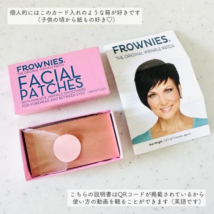 フラウニーズ フェイシャルパッチ 額・眉間用/FROWNIES/その他スキンケアグッズを使ったクチコミ(3枚目)