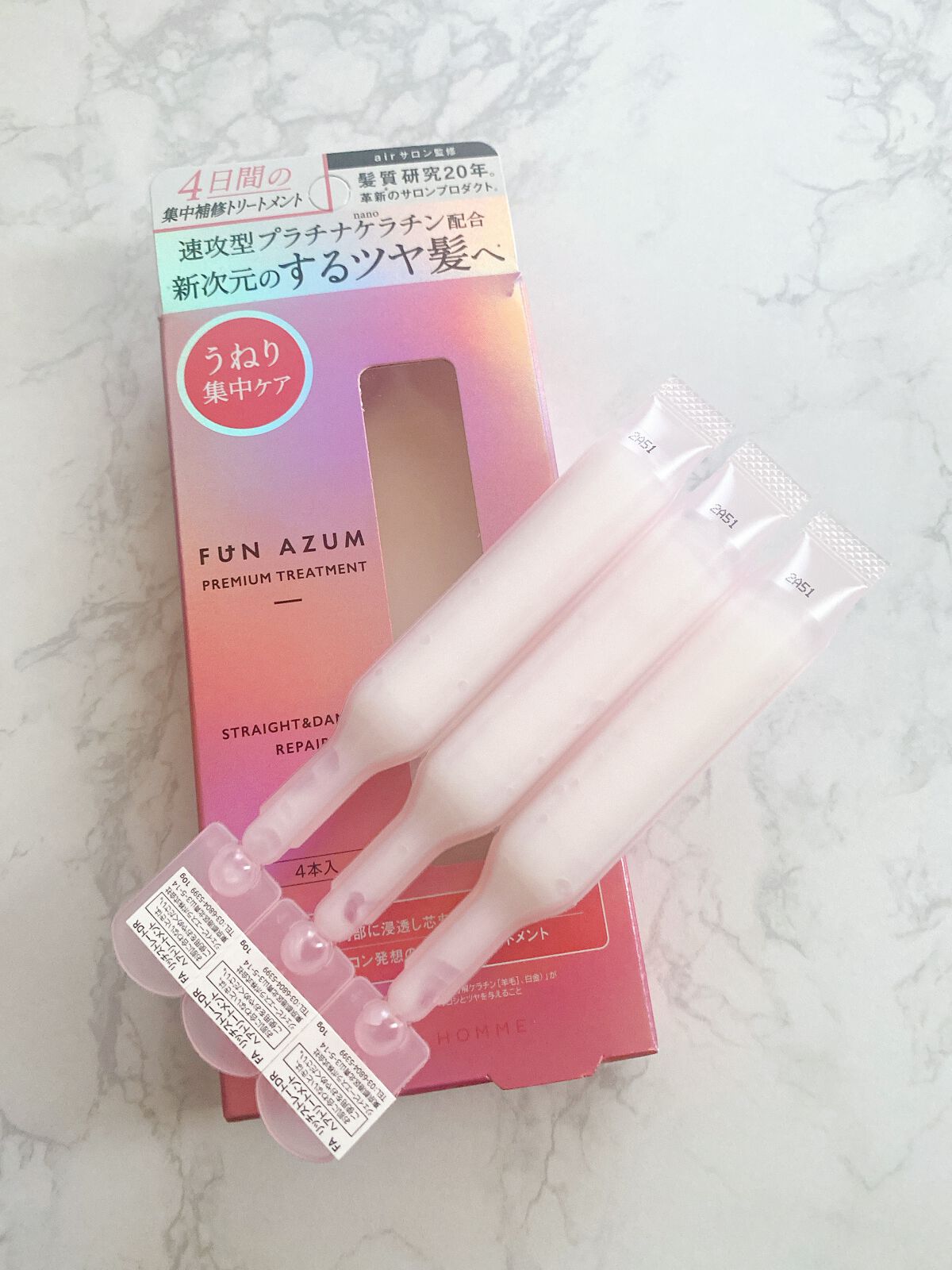 ストレート＆ダメージリペア 集中トリートメント/FUN AZUM/ヘアマスク・ヘアパックを使ったクチコミ（2枚目）