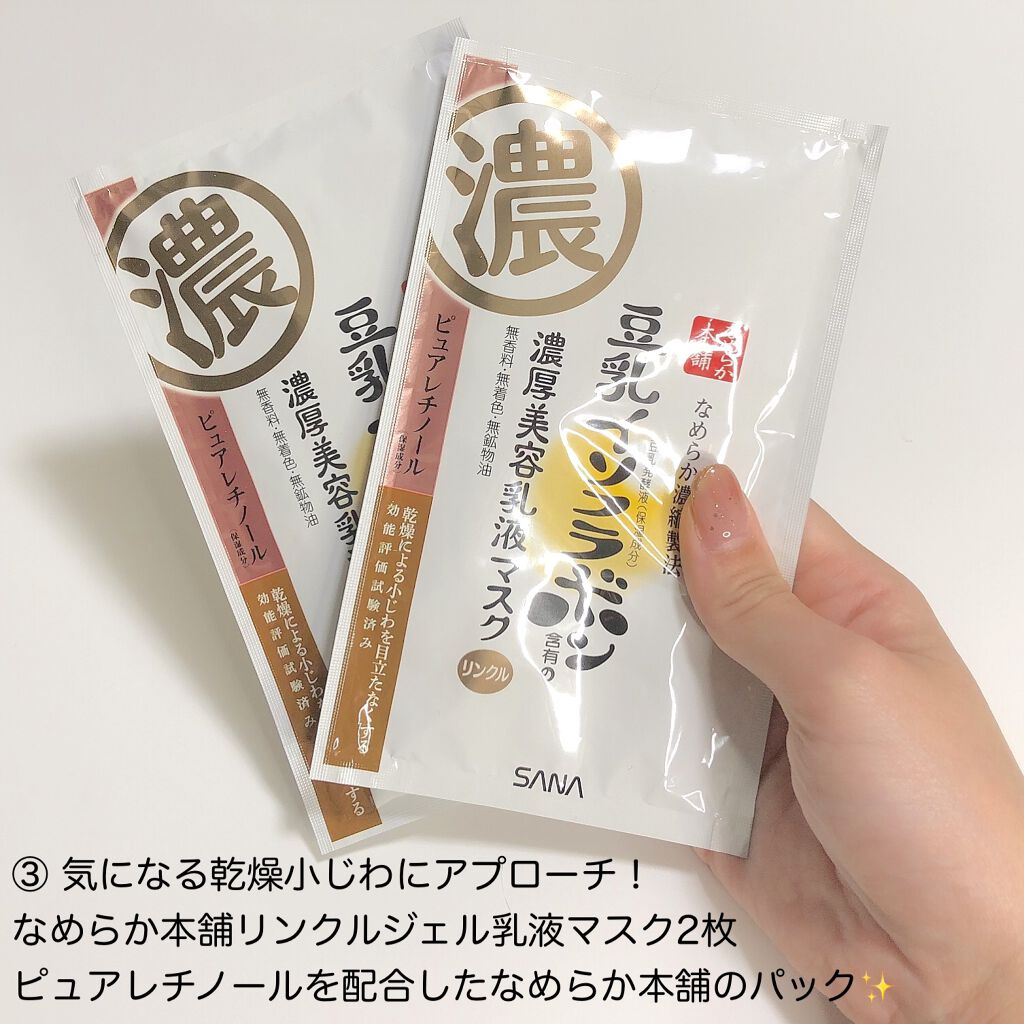 VOCE 2021年3月号/VoCE (ヴォーチェ)/雑誌を使ったクチコミ(5枚目)