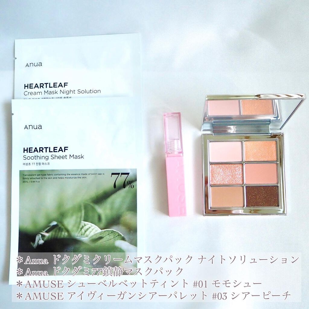 marichanbox/marichanbox/その他キットセットを使ったクチコミ（2枚目）