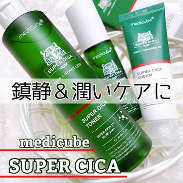 スーパーシカトナー/MEDICUBE/化粧水を使ったクチコミ（1枚目）