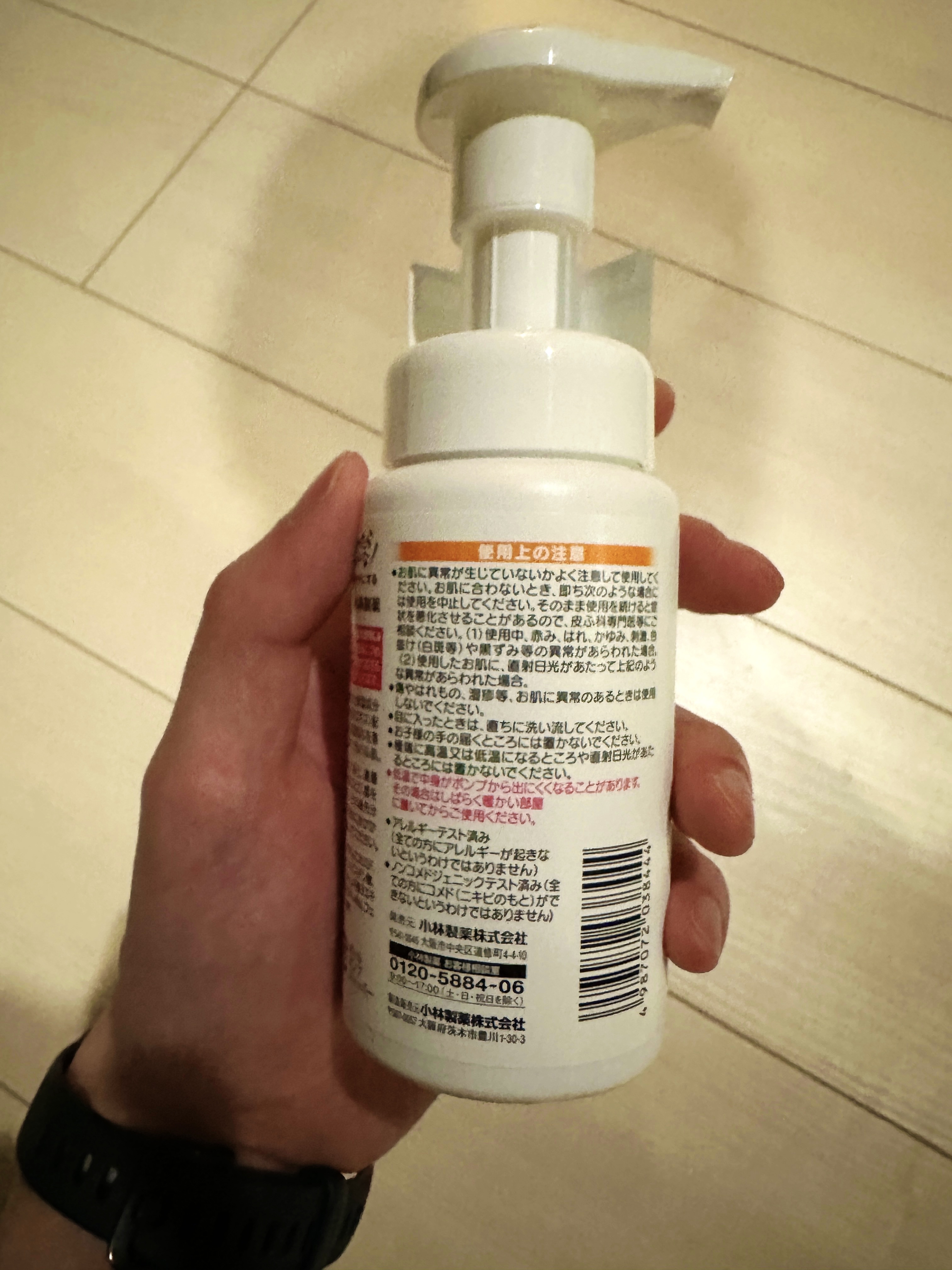 泡洗顔料 さっぱりタイプ 150ml/オードムーゲ/泡洗顔を使ったクチコミ（2枚目）