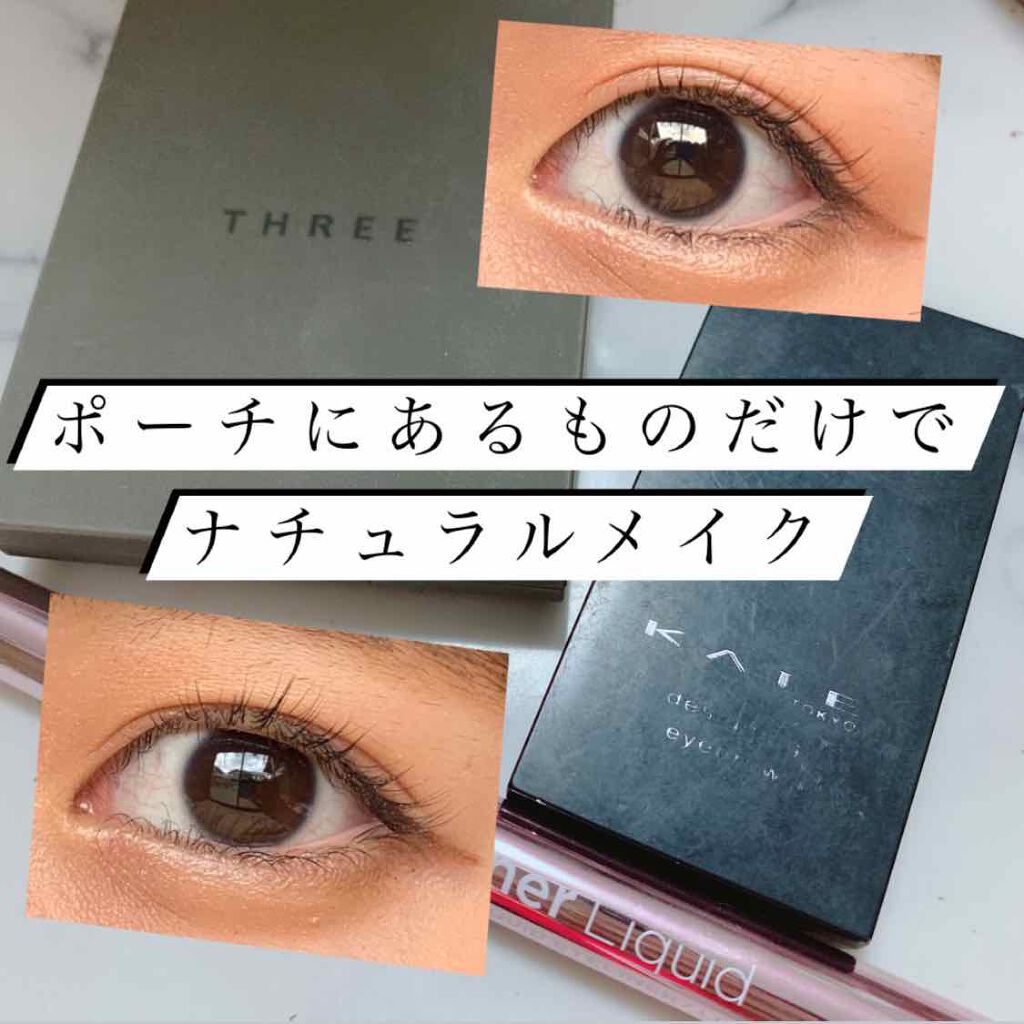 THREE シマリング グロー デュオ/THREE/クリームハイライトを使ったクチコミ(1枚目)