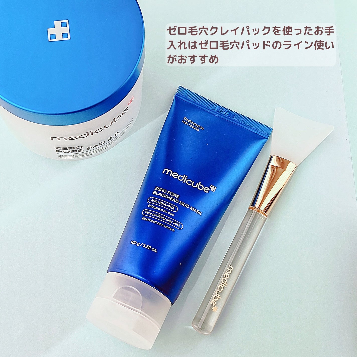 ゼロ毛穴パッド 2.0/MEDICUBE/トナーパッドを使ったクチコミ(5枚目)