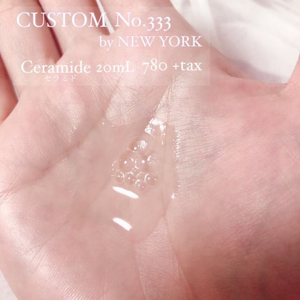 3種セラミド/CUSTOM No.333 by New York/美容液を使ったクチコミ(3枚目)