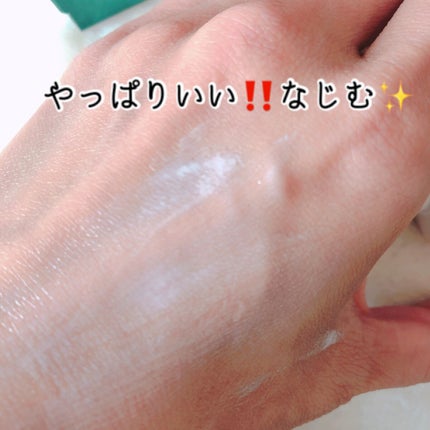 メンタームザサン トーンアップUVエッセンス/メンターム/日焼け止めローションを使ったクチコミ(5枚目)