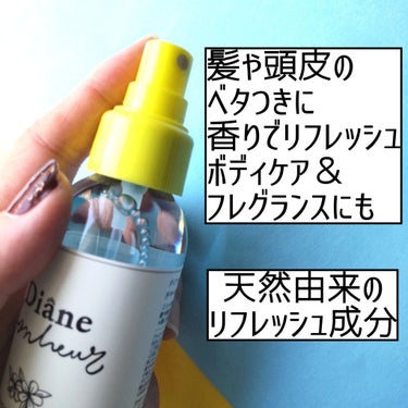 ダイアンボヌール ドライシャンプー ブルージャスミン＆ミント 120ml/ダイアン/ドライシャンプーを使ったクチコミ（2枚目）