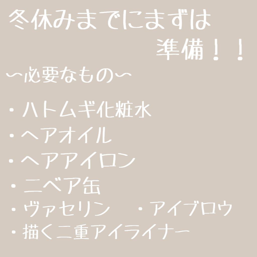 まとめ髪スティック スーパーホールド/マトメージュ/ヘアワックス・クリームを使ったクチコミ（2枚目）