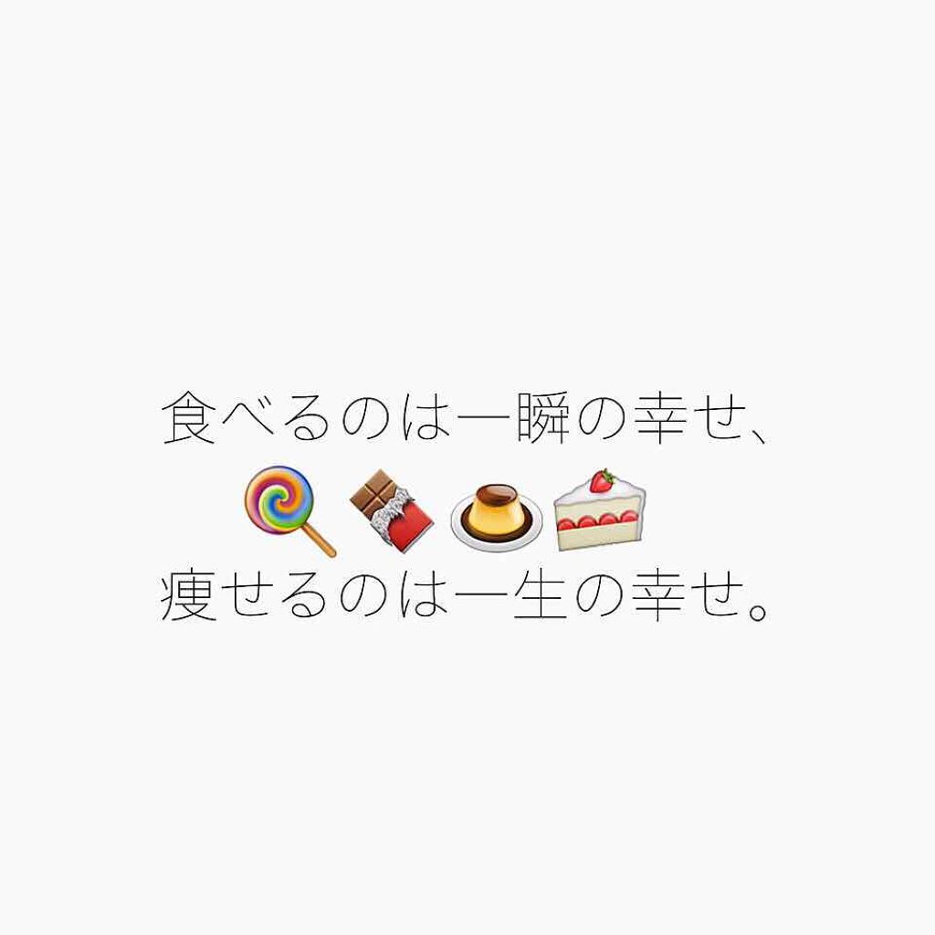 自己紹介/雑談/その他を使ったクチコミ（2枚目）