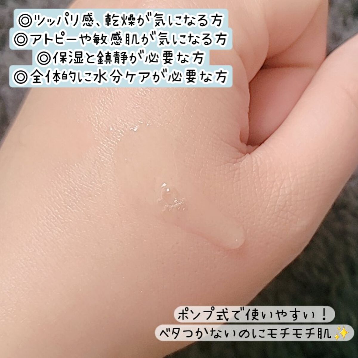 ヒアテノール　ハイドラクリーム/ネイチャーリパブリック/フェイスクリームを使ったクチコミ（2枚目）