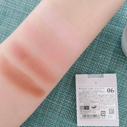 シルキースフレアイズ/キャンメイク/アイシャドウパレットを使ったクチコミ(1枚目)