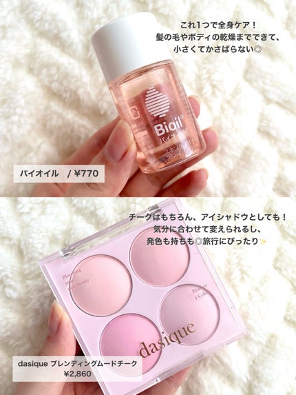 ネイルケアオイル/無印良品/ネイルオイル・トリートメントを使ったクチコミ(2枚目)