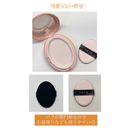 ãã¹ã¯ãã£ãããªãŒã«ã«ããŒã¯ãã·ã§ã³/TIRTIR(ãã£ã«ãã£ã«)/ã¯ãã·ã§ã³ãã¡ã³ããŒã·ã§ã³ã䜿ã£ãã¯ãã³ãïŒ8æç®ïŒ