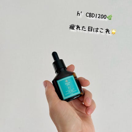 h′(アッシュ) CBDオイル/ATSEL/その他を使ったクチコミ(4枚目)