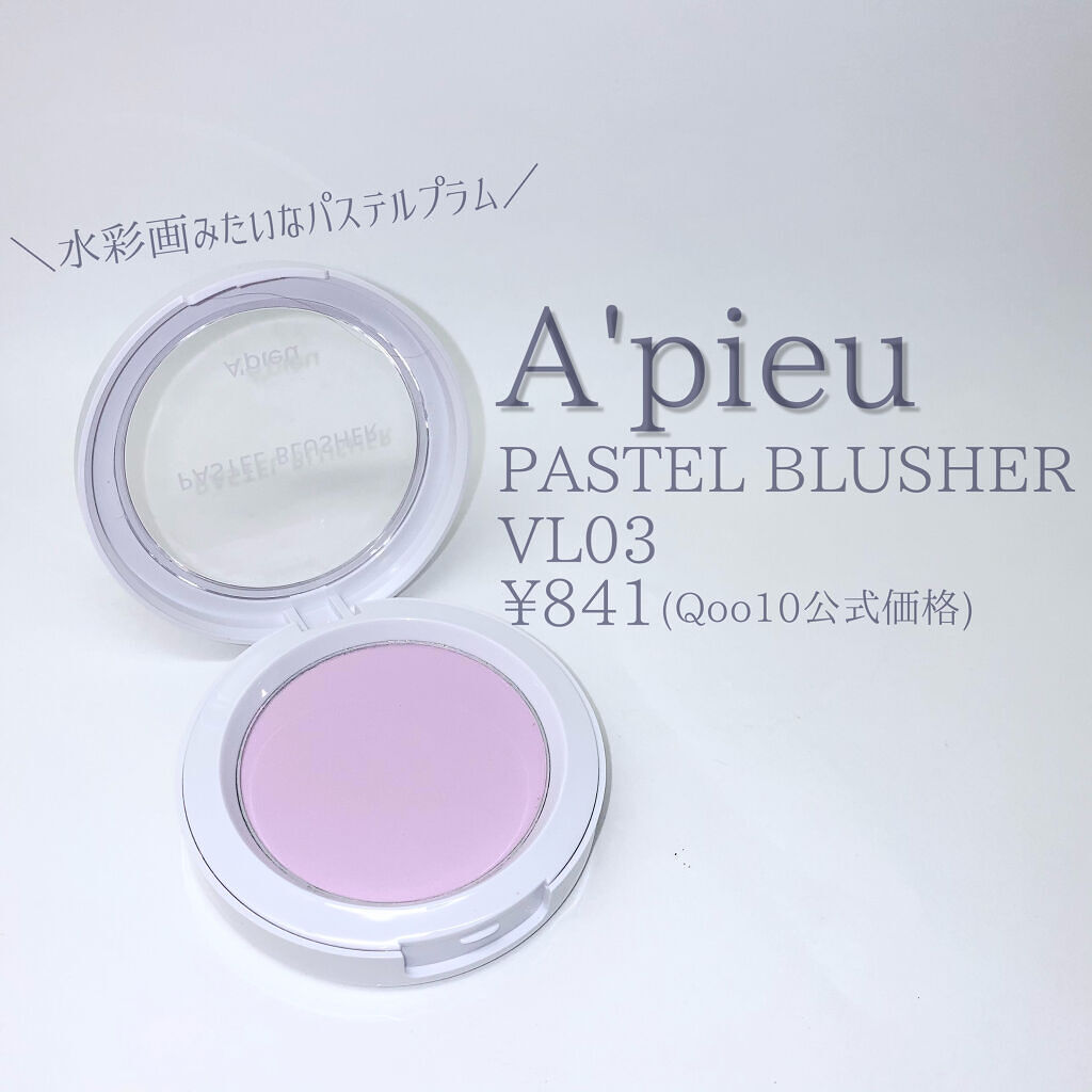 MAC パウダーチーク ピンクラベンダー　FULL OF JOY MAC パウダーチーク ピンクラベンダー FULL OF JOY キャンメイク