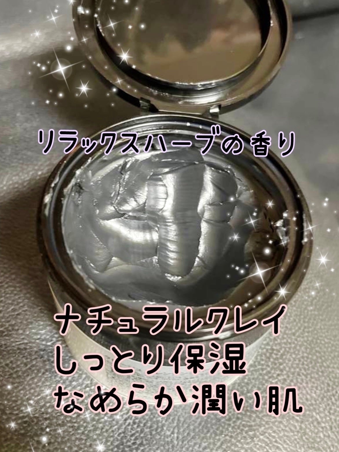 クレンジングバーム ブラック/CLAYGE/クレンジングバームを使ったクチコミ(2枚目)