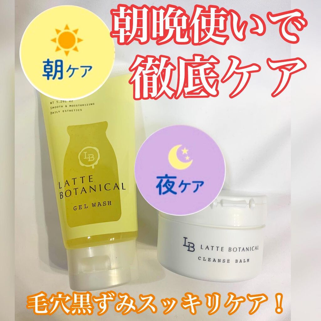 mipo1212ð€ on LIPS ãâšâšããã¡ã§ã§ããæ¬æ Œãšã¹ãïŒïŒææ©äœ¿ãã§åŸ¹åºã±ã¢æ¯ç©Žé»ãã¿ã..ãïŒ1æç®ïŒ