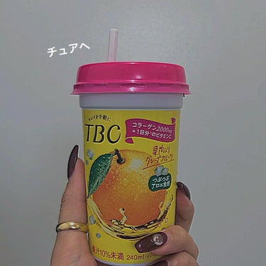 
TBC　コラーゲン グレープフルーツ

いつどんなときでもうんまい🤤💓

毎日カフェイン摂ってたけど
最近は、coffee☕️飲む日とコラーゲン飲む日で
ちゃんと意識してます😊👏🖤

coffeeより