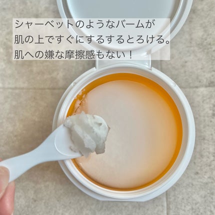 ピュアクレンジングバーム/manyo/クレンジングバームを使ったクチコミ(3枚目)